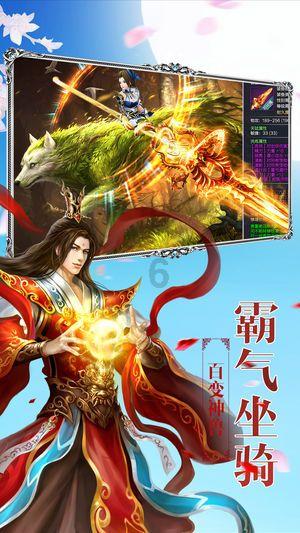 古剑奇谭