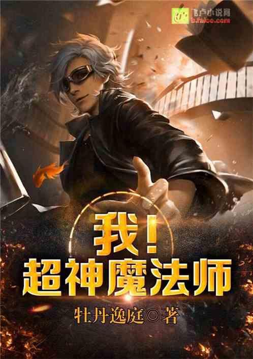 救援小鼓手