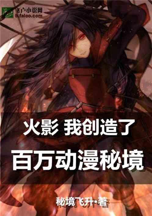 兔子武士大冒险