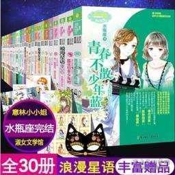 超黄金街霸4