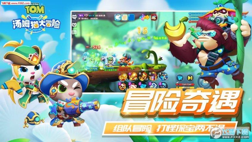 主公莫慌