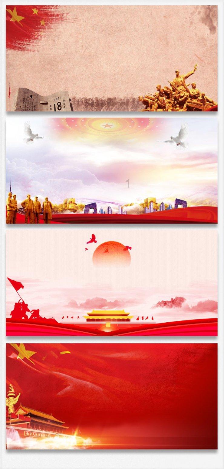遗失之森