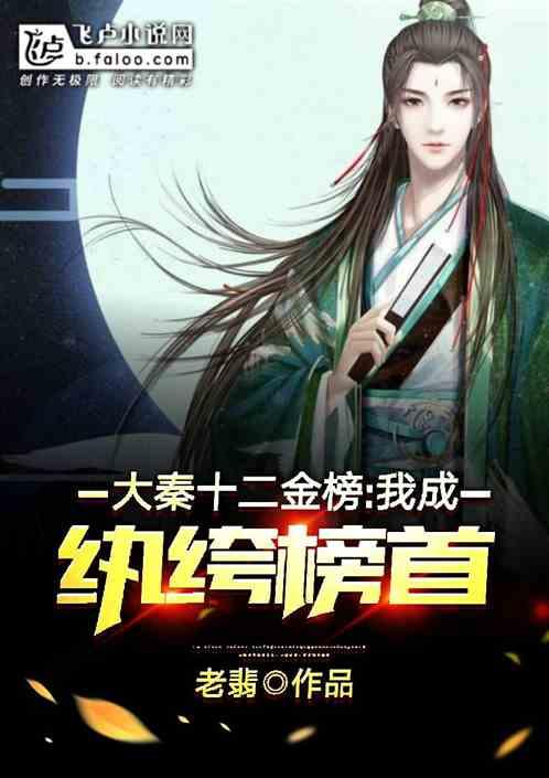驱灵师