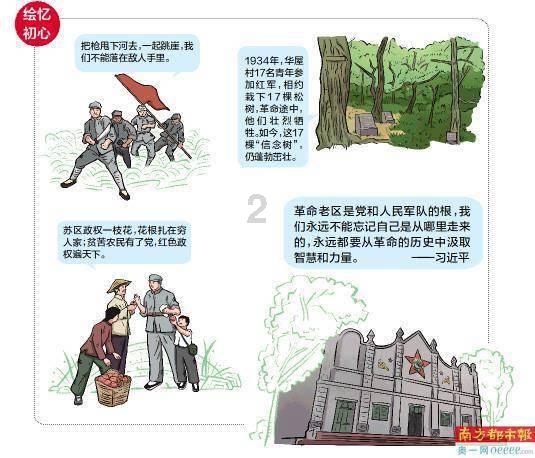 救援金发公主