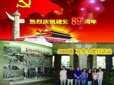 C#中根据表格的修改日期打开表格？游戏画面