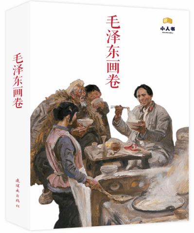 分手后男友微信名改成凡夫俗子了？游戏画面