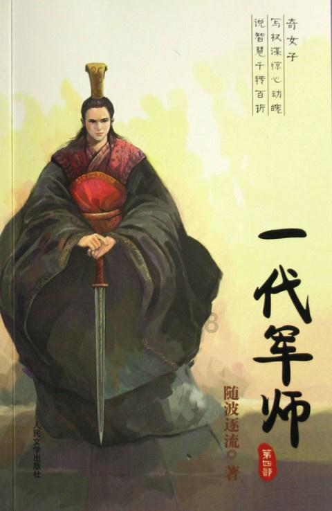 数学算术题目