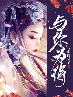 逗小猴开心系列163