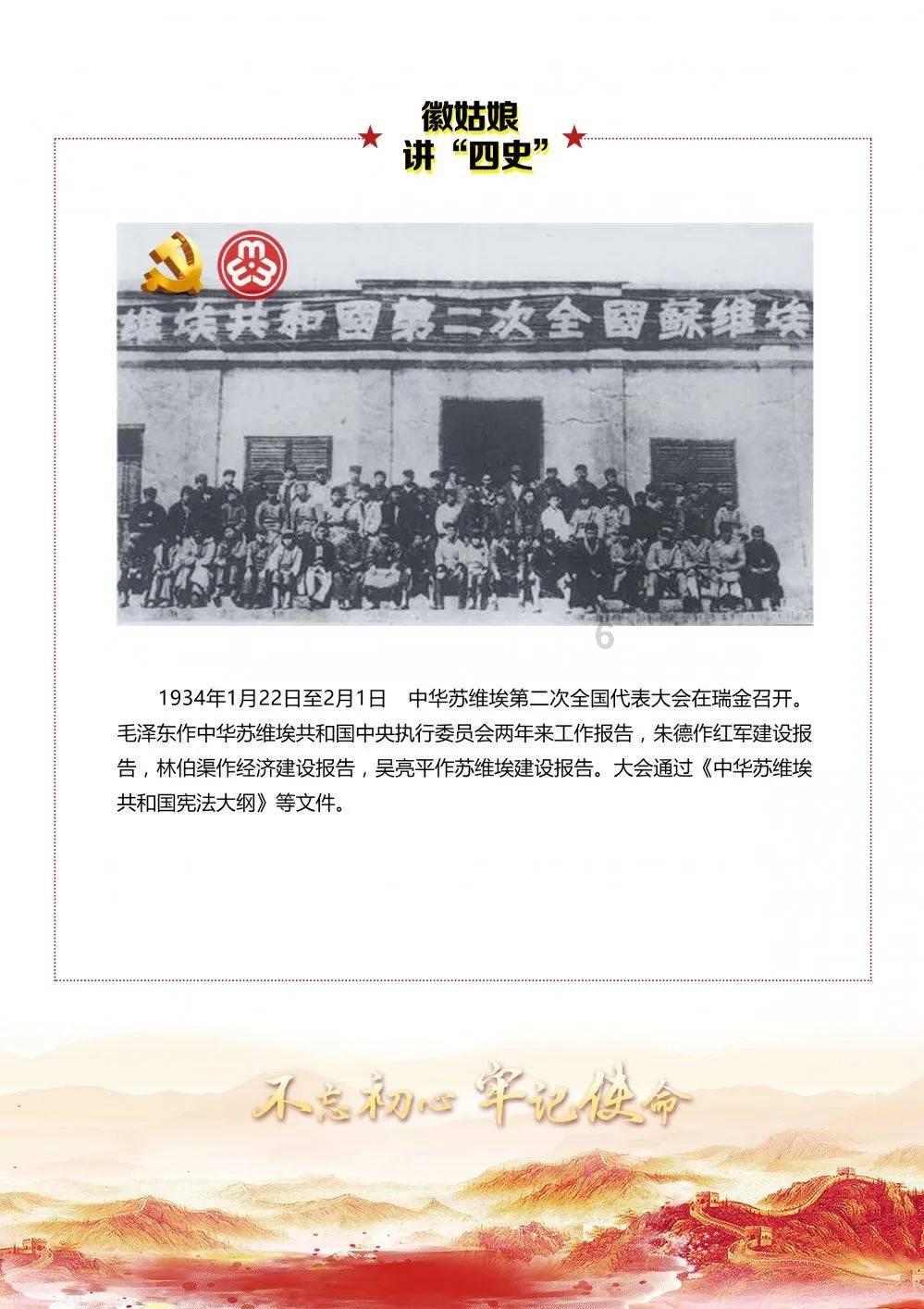 武斗纹章2初篇