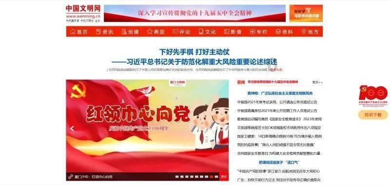 暗黑地牢