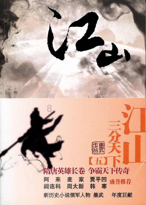 亚当寻找夏娃5